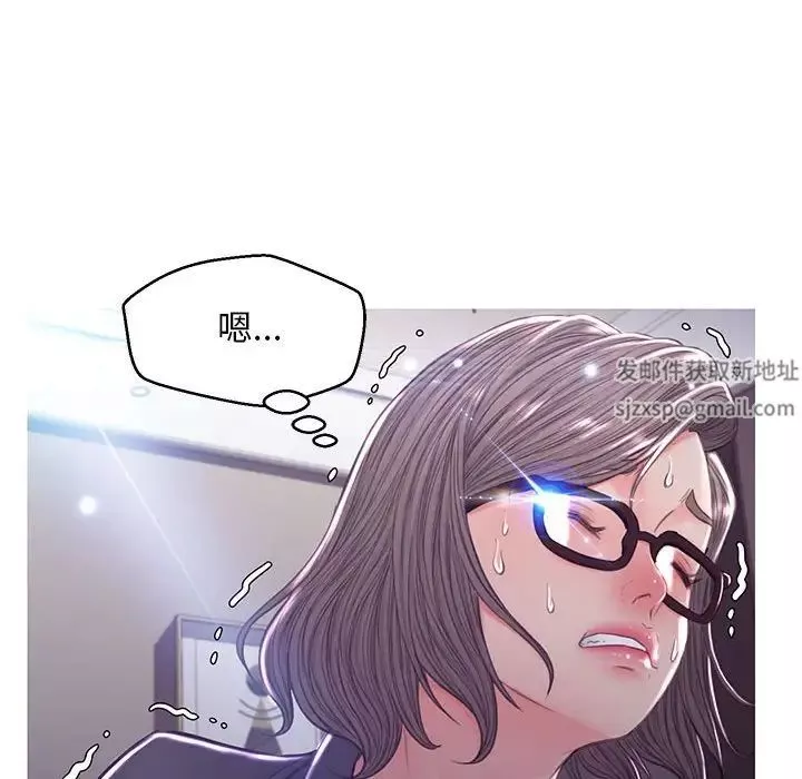 俏儿媳-第55话 - 图片 103