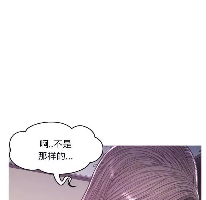 俏兒媳第55話