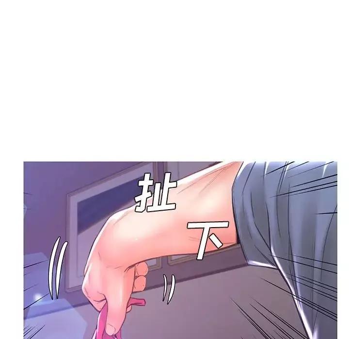 俏儿媳-第55话 - 图片 119