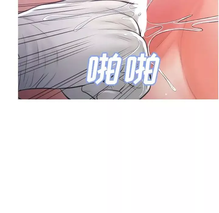 俏儿媳-第55话 - 图片 142