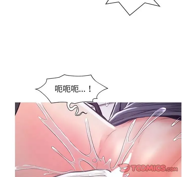 俏兒媳第55話