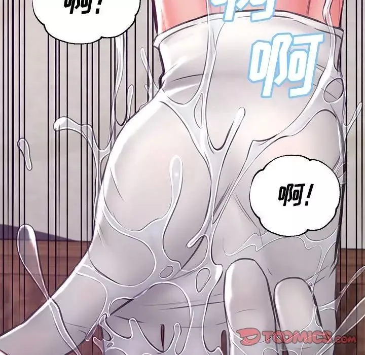 俏儿媳-第55话 - 图片 147