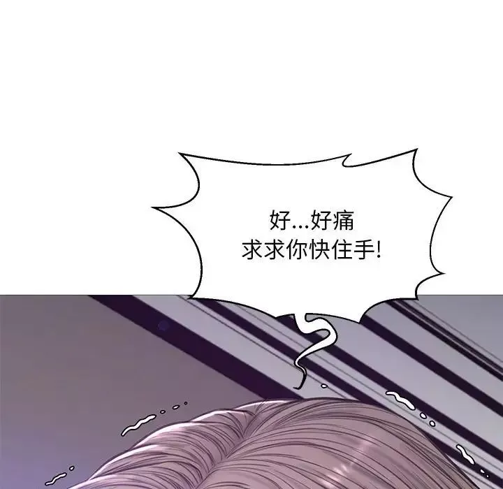 俏儿媳-第56话 - 图片 5