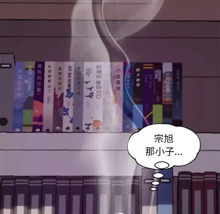 俏儿媳-第56话 - 图片 17
