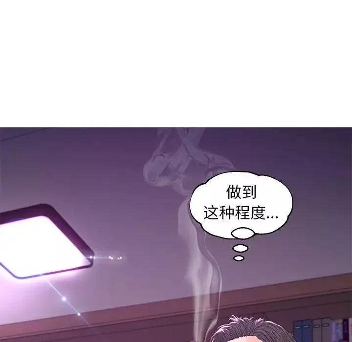 俏儿媳-第56话 - 图片 20