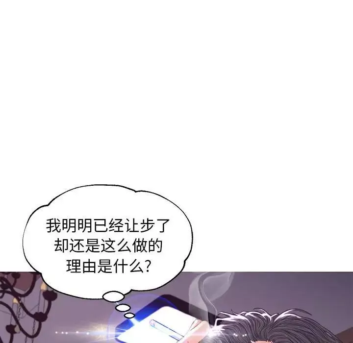 俏儿媳-第56话 - 图片 22