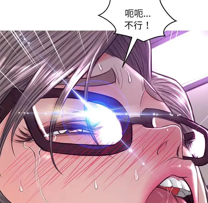 俏儿媳-第56话 - 图片 31