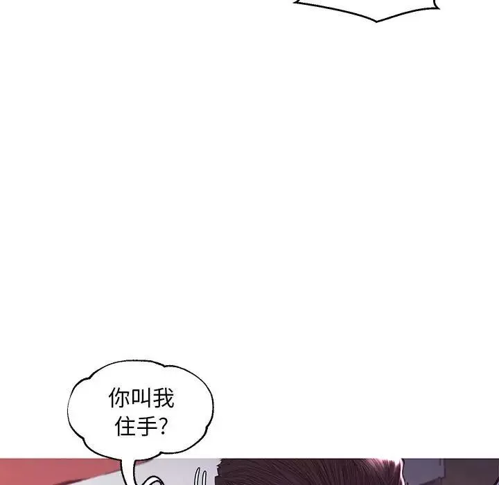 俏儿媳-第56话 - 图片 36