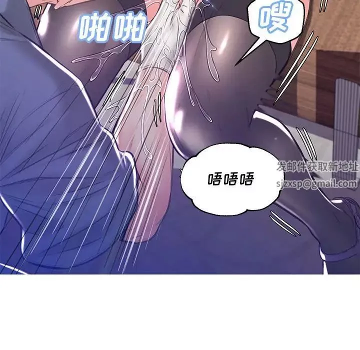 俏兒媳第56話