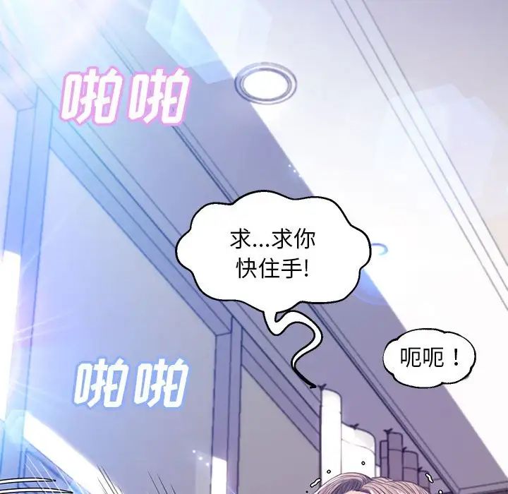 俏儿媳第56话
