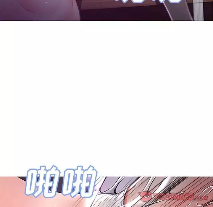 俏兒媳第56話