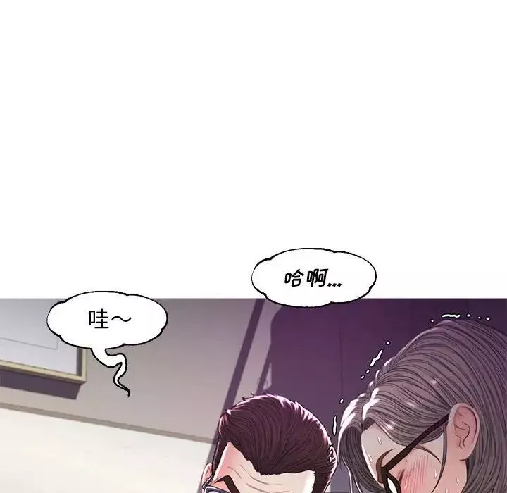俏儿媳-第56话 - 图片 49