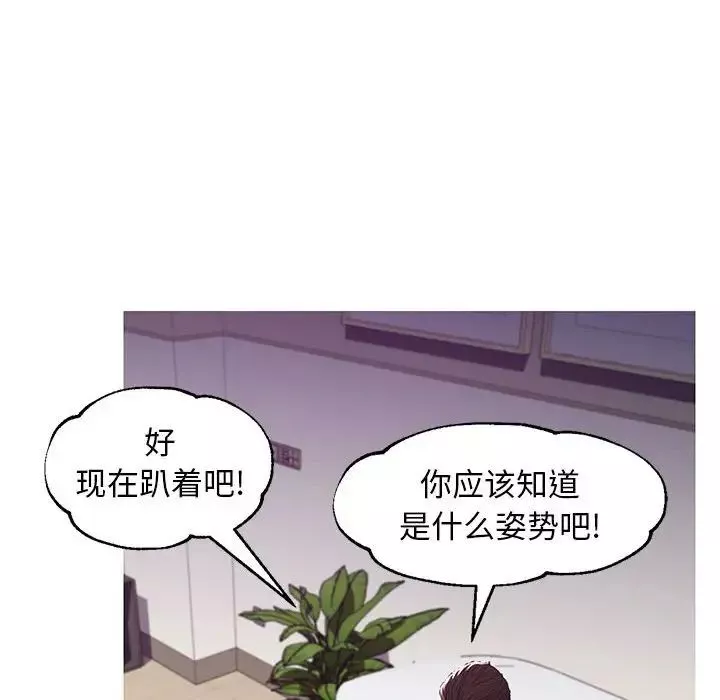 俏儿媳-第56话 - 图片 56