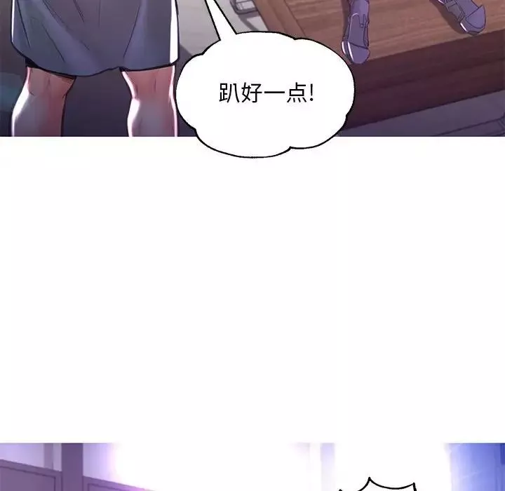 俏兒媳第56話