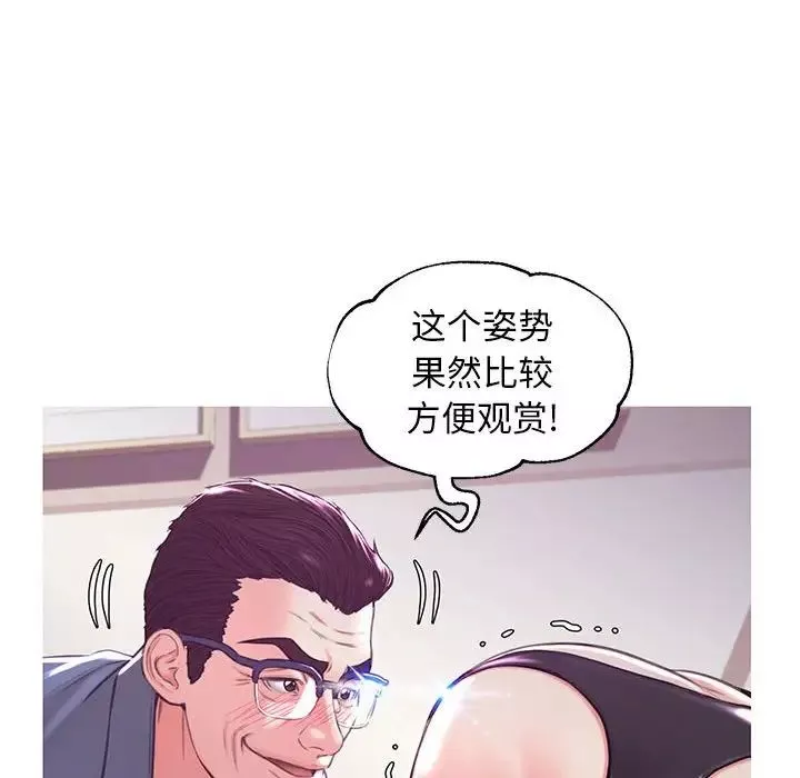 俏兒媳第56話