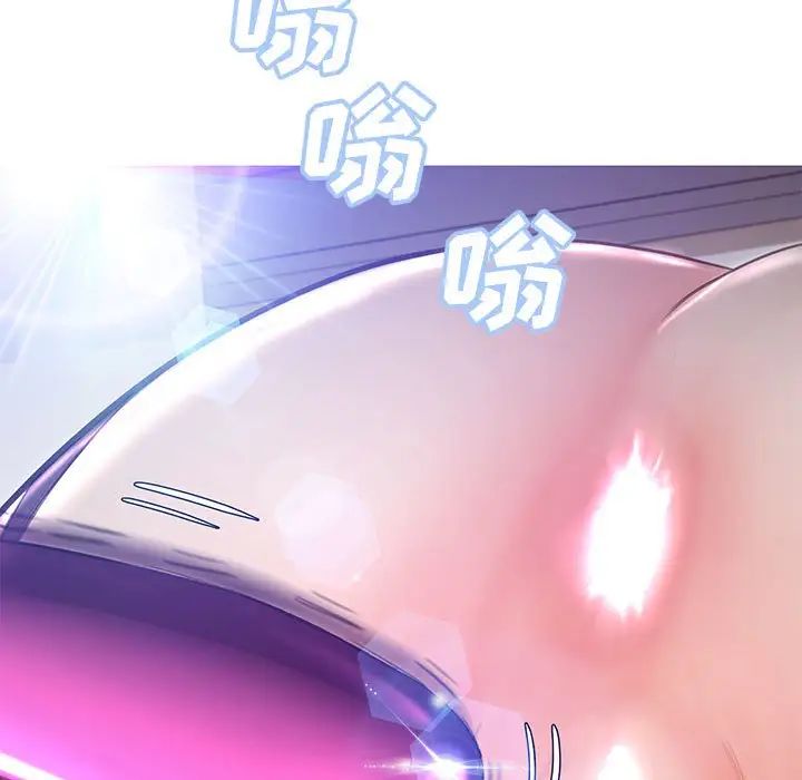 俏儿媳第56话