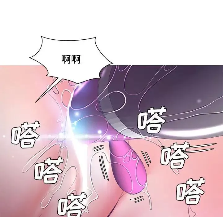 俏儿媳-第56话 - 图片 100