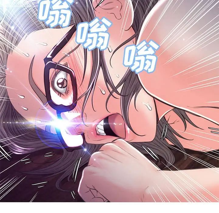 俏儿媳第56话