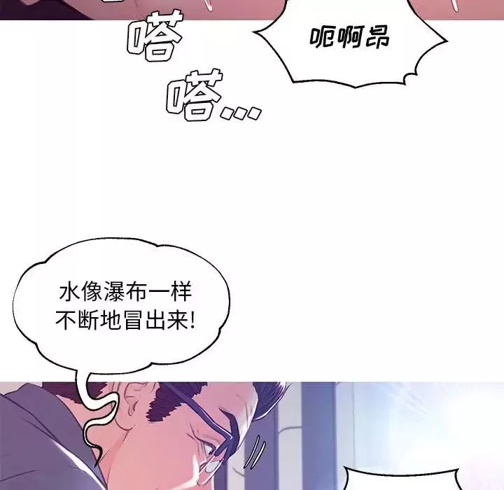 俏兒媳第56話