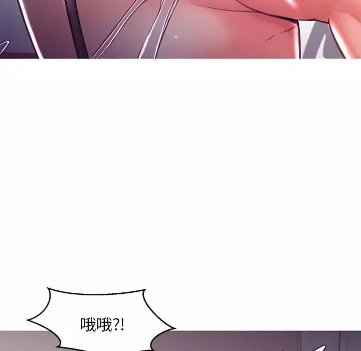 俏儿媳-第56话 - 图片 128