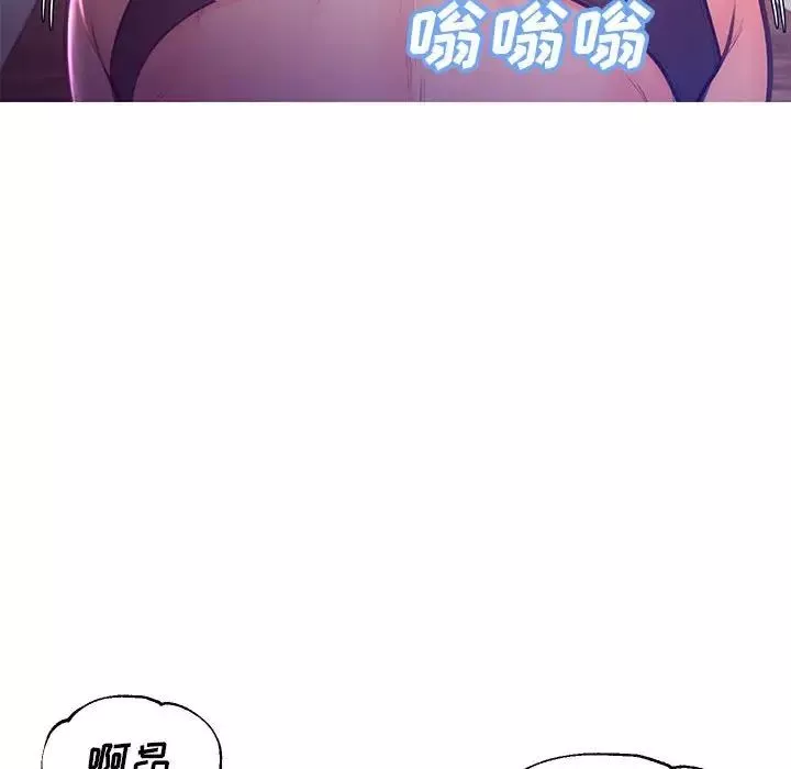 俏兒媳第56話