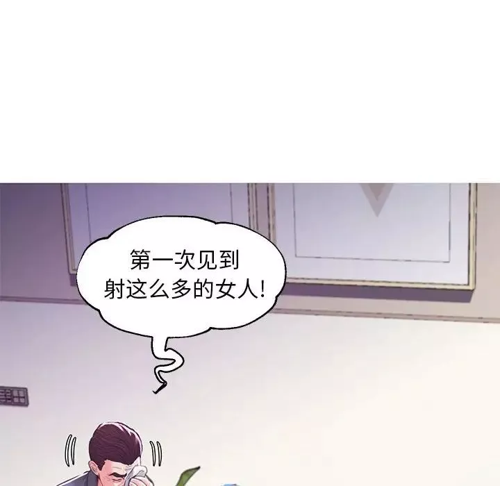 俏儿媳-第56话 - 图片 140