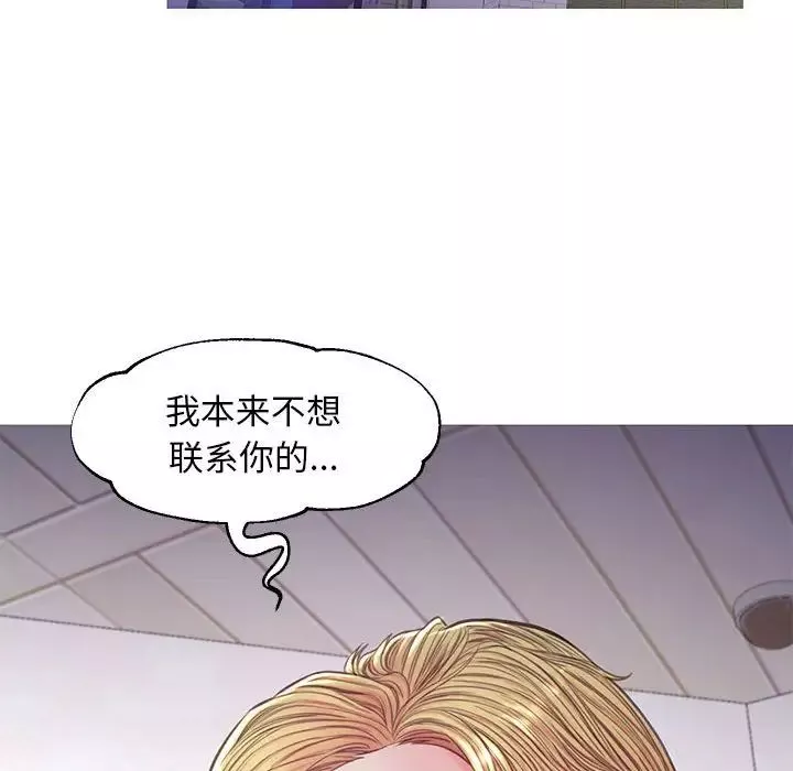 俏兒媳第56話