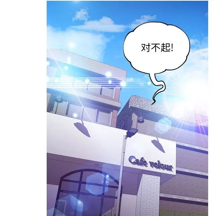 俏儿媳第56话