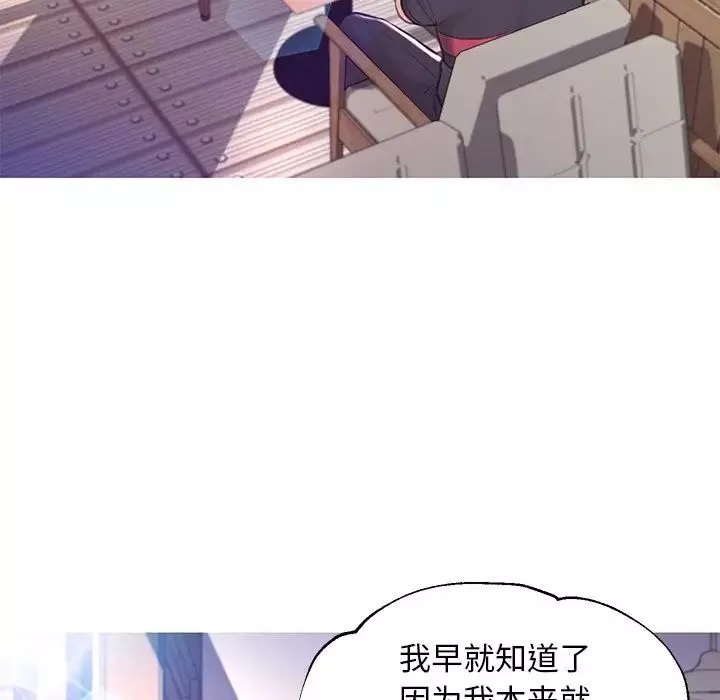 俏兒媳第57話