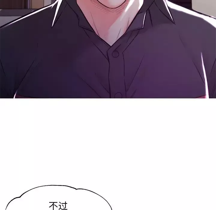 俏儿媳-第57话 - 图片 24