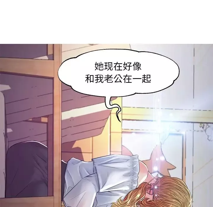俏儿媳-第57话 - 图片 31