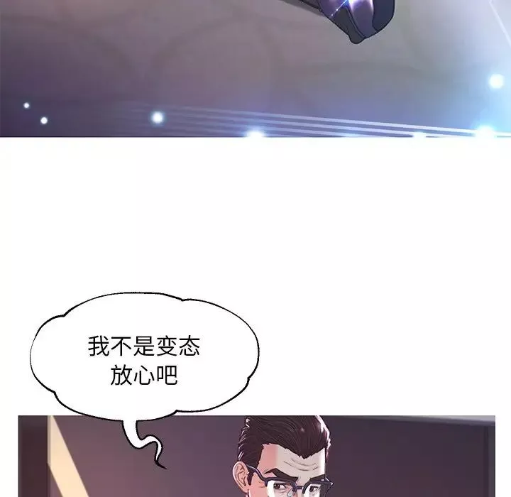 俏兒媳第57話