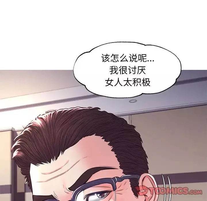 俏兒媳第57話