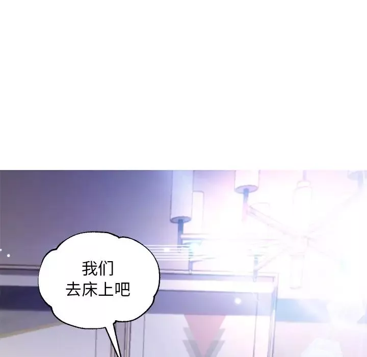 俏兒媳第57話