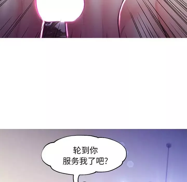 俏兒媳第57話