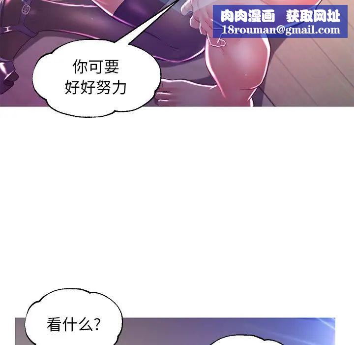 俏儿媳第57话