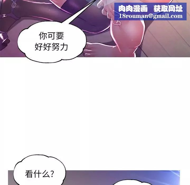 俏兒媳第57話