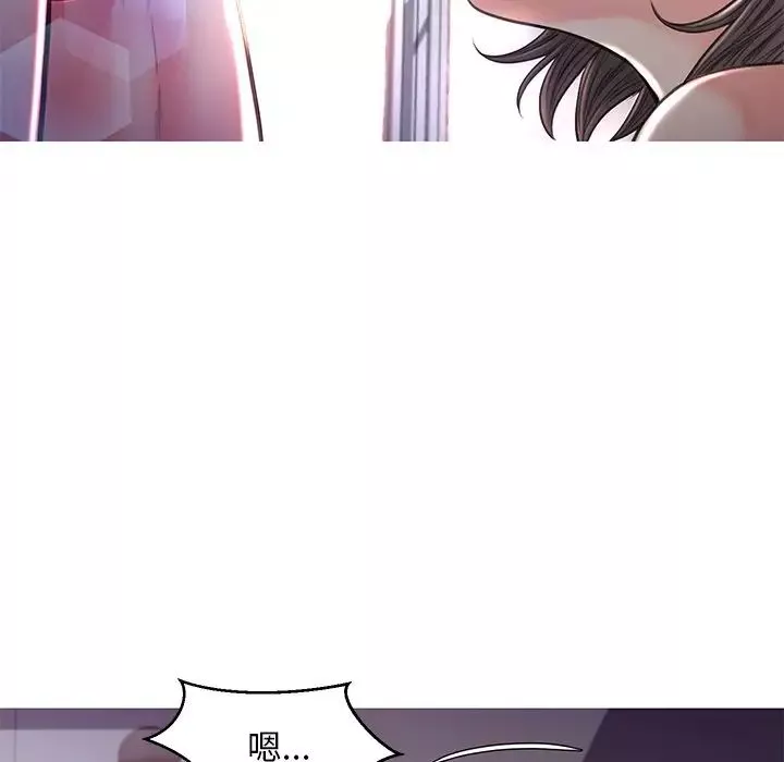 俏儿媳-第57话 - 图片 86