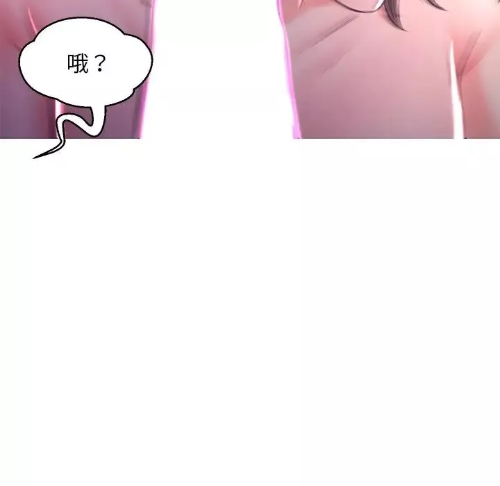 俏儿媳-第57话 - 图片 88