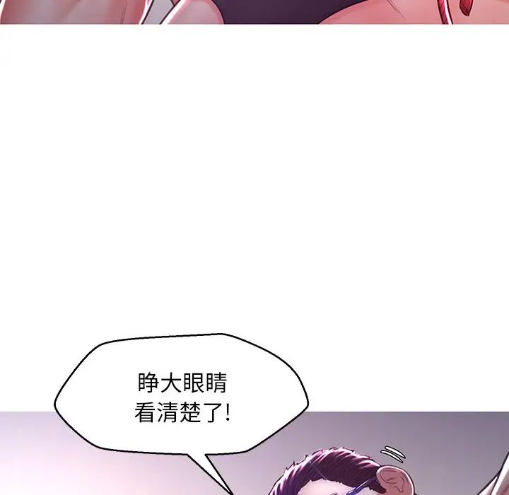 俏儿媳第57话