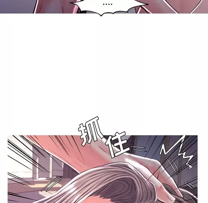 俏儿媳-第57话 - 图片 126