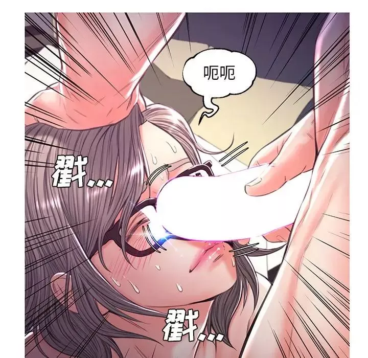 俏儿媳-第57话 - 图片 132