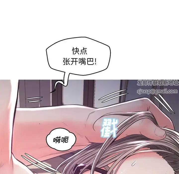 俏儿媳-第57话 - 图片 143