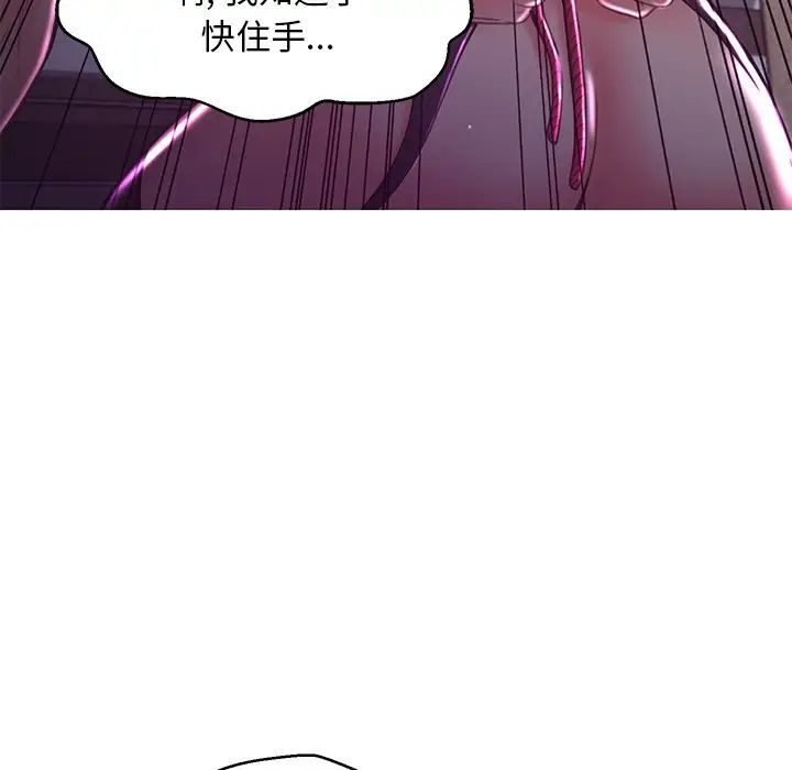 俏儿媳第57话