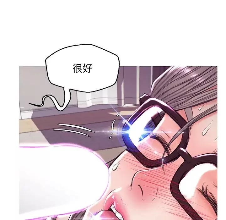 俏兒媳第58話