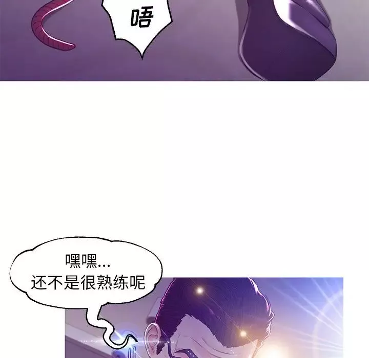 俏儿媳-第58话 - 图片 24
