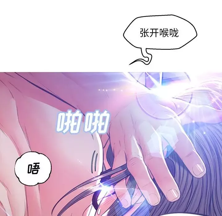 俏兒媳第58話