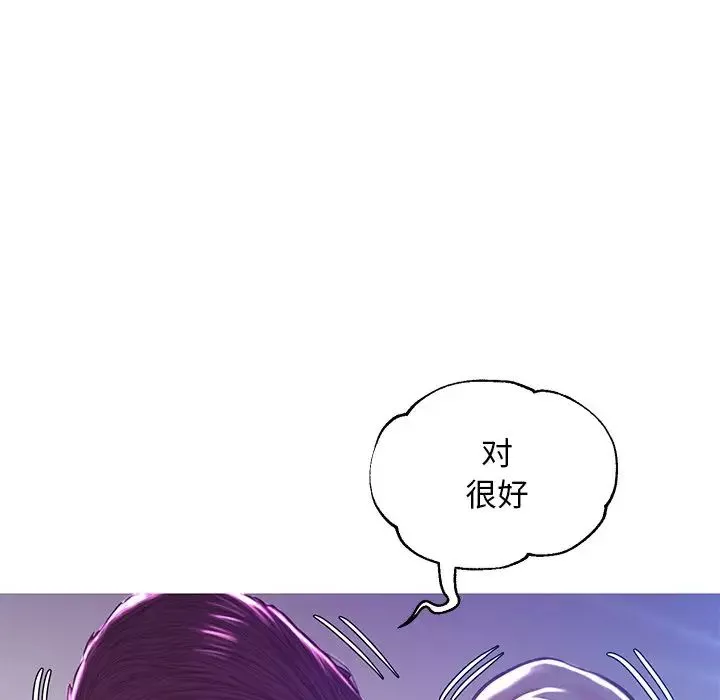 俏兒媳第58話
