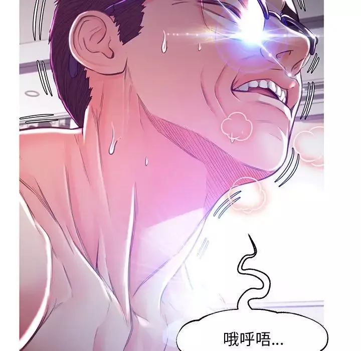 俏儿媳-第58话 - 图片 46