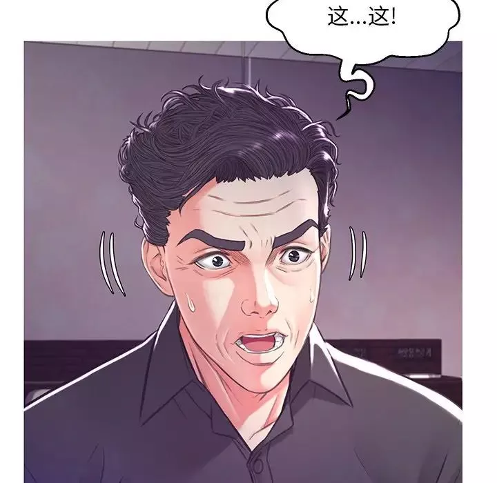 俏儿媳-第58话 - 图片 68